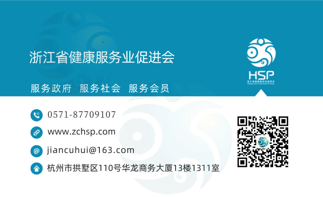 什么是数字医疗数字健康 ｜ 2023年全国两会医疗信息化建设的四大关键词_https://www.jmylbn.com_新闻资讯_第1张