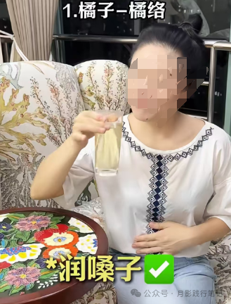 你随手扔掉的生活垃圾，其实是名贵的药材