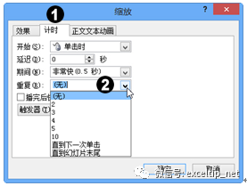 ppt添加动画在哪里设置