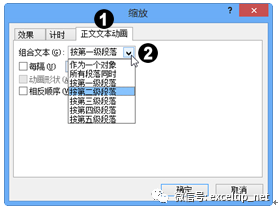 ppt添加动画在哪里设置