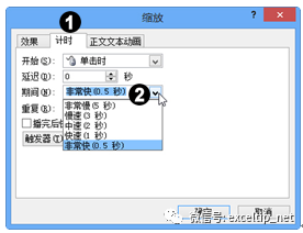 ppt添加动画在哪里设置