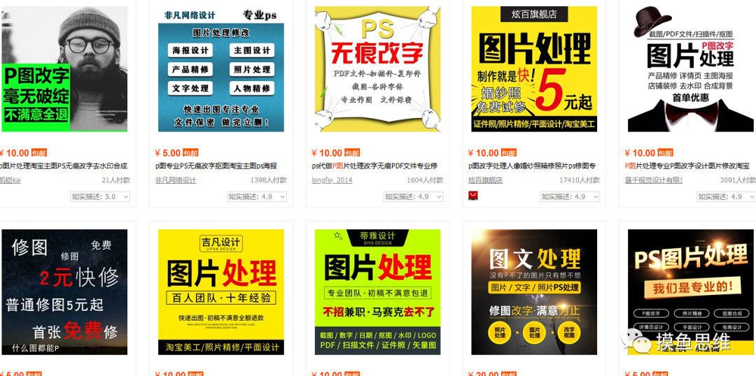 我从大学用到现在的赚钱小技巧。