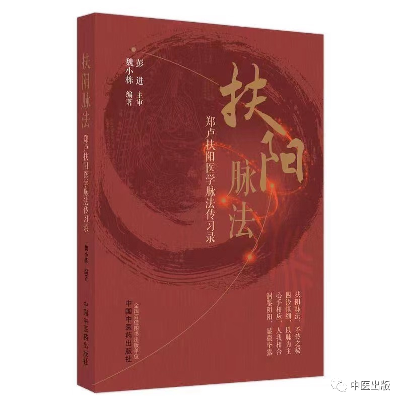 为什么心是钩脉碰到这几种脉，基本就没救了_https://www.jmylbn.com_新闻资讯_第4张