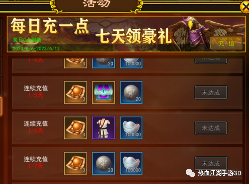 《热血江湖》初心依旧，经典归来！极至还原端游设定，强化，合成，赋予，强化石，金刚石，寒玉石，属性石，热血石…..这些耳熟能详的名词是否可以激起您的江湖回忆，再续江湖情缘……..