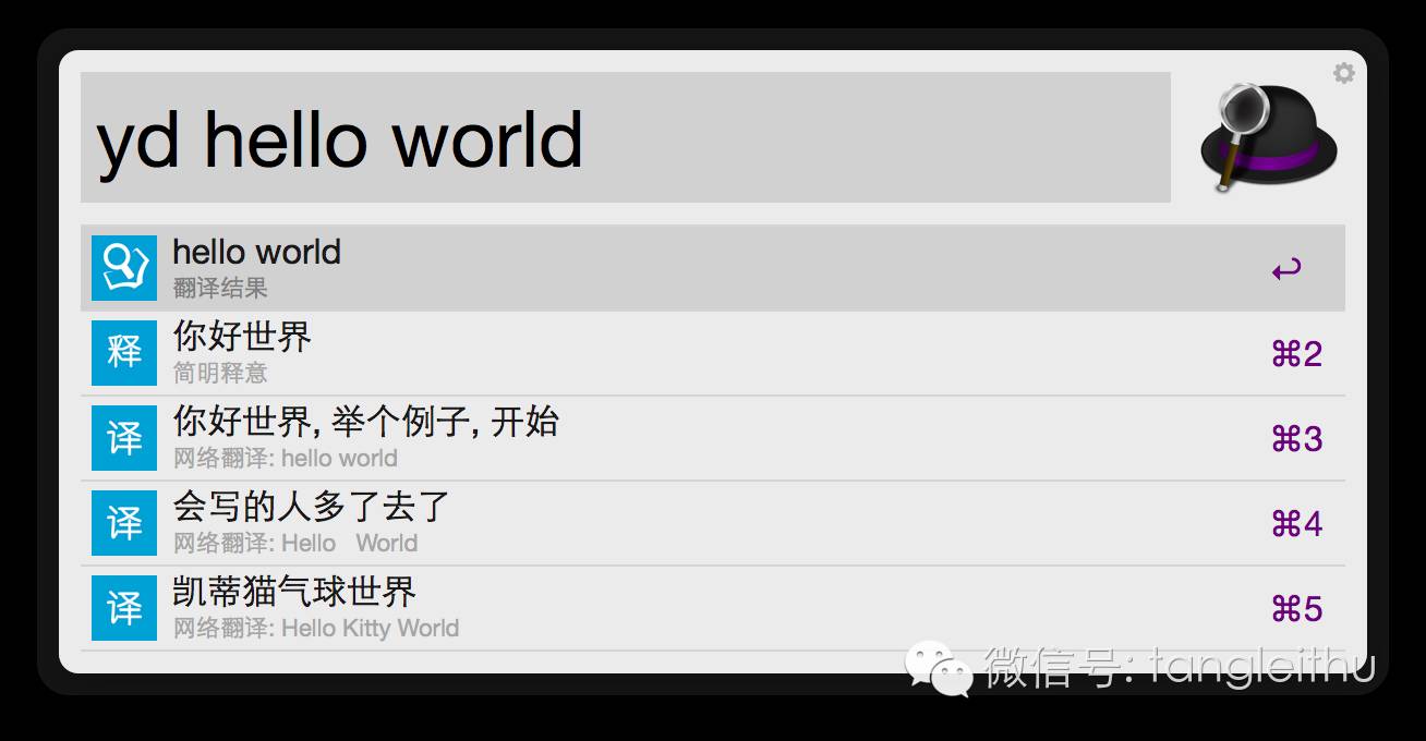 Mac 软件推荐