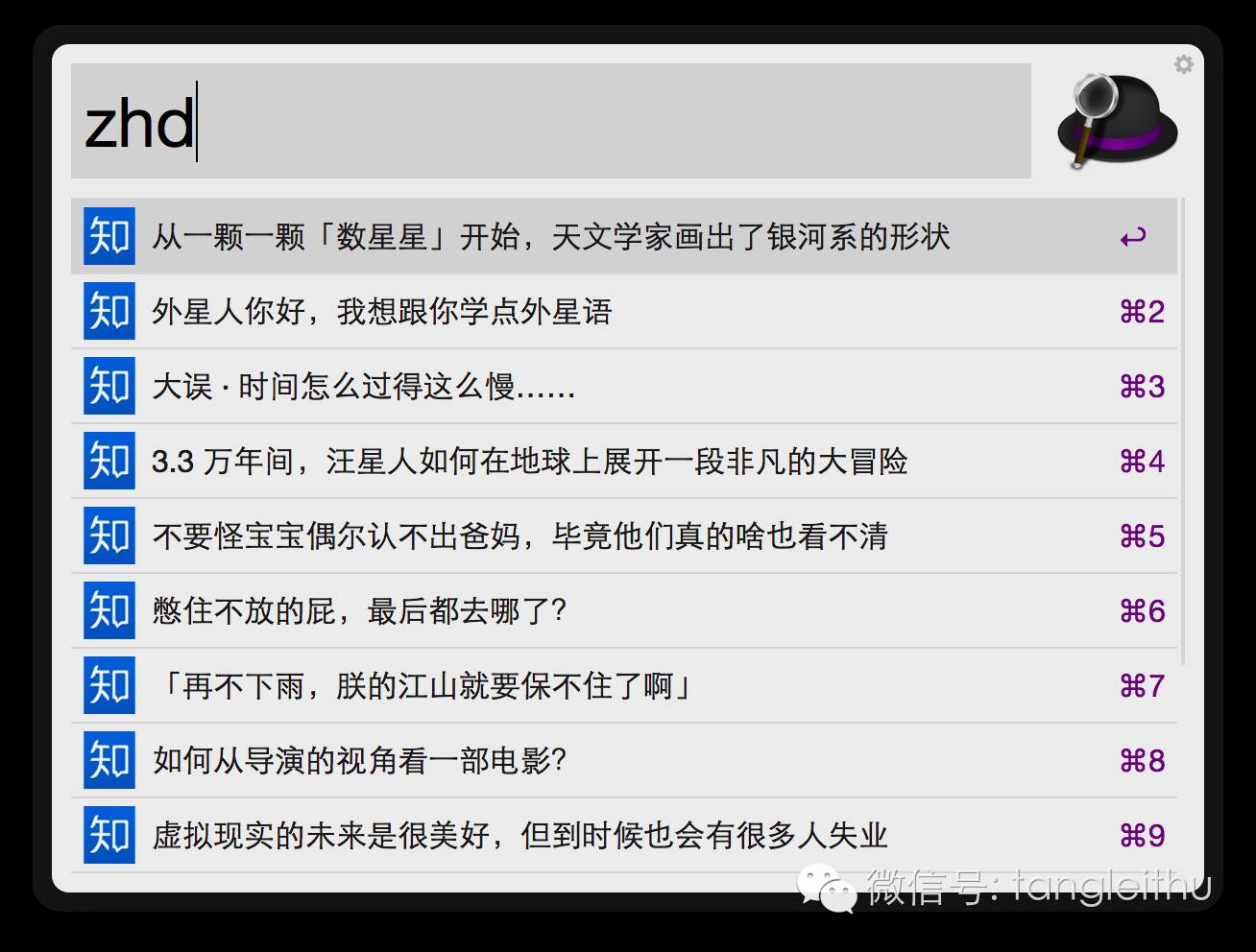 Mac 软件推荐