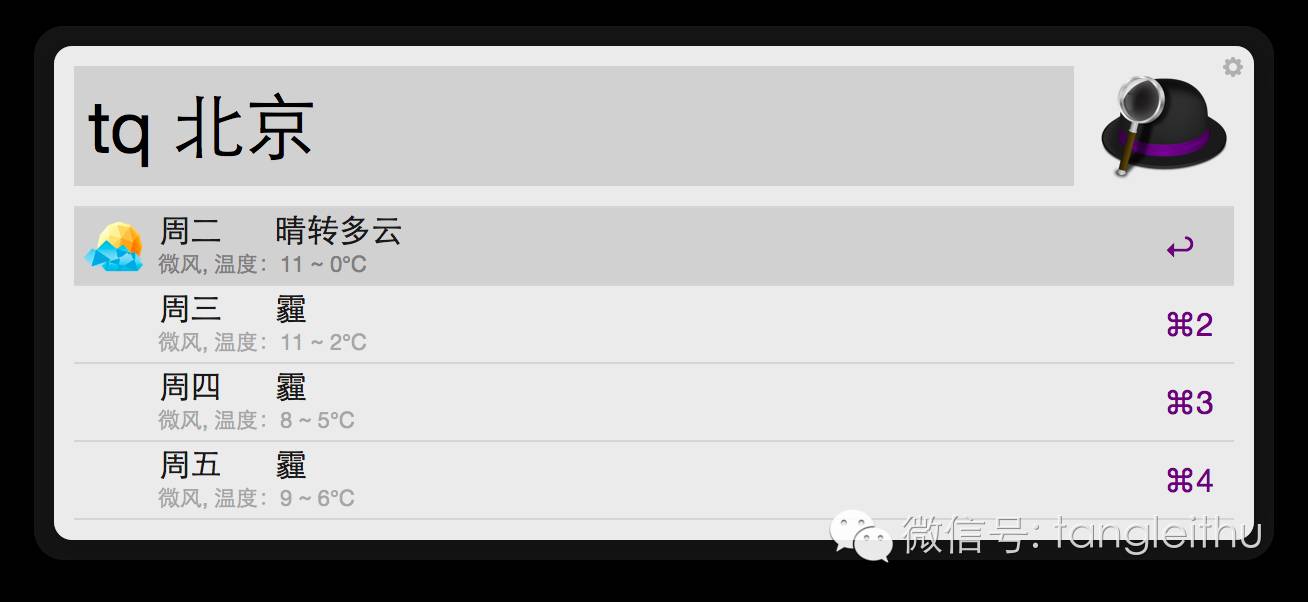 Mac 软件推荐