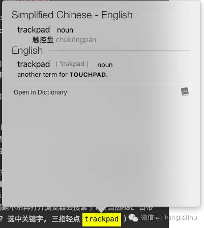 Mac 软件推荐