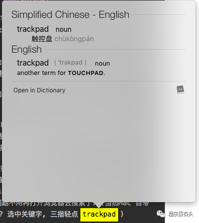 苹果电脑哪个是截图键_苹果电脑截图是哪个键_苹果电脑截图快捷键ctrl加什么