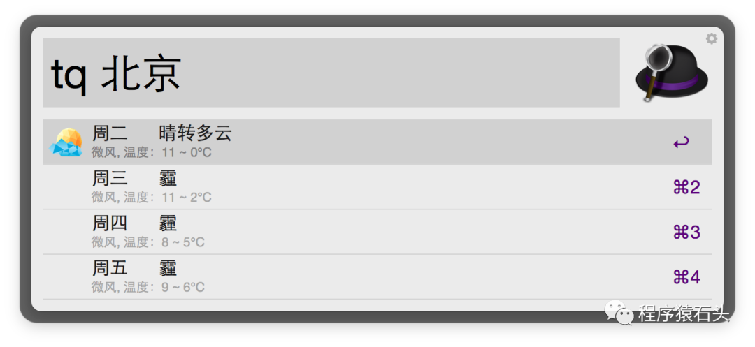 苹果电脑哪个是截图键_苹果电脑截图是哪个键_苹果电脑截图快捷键ctrl加什么