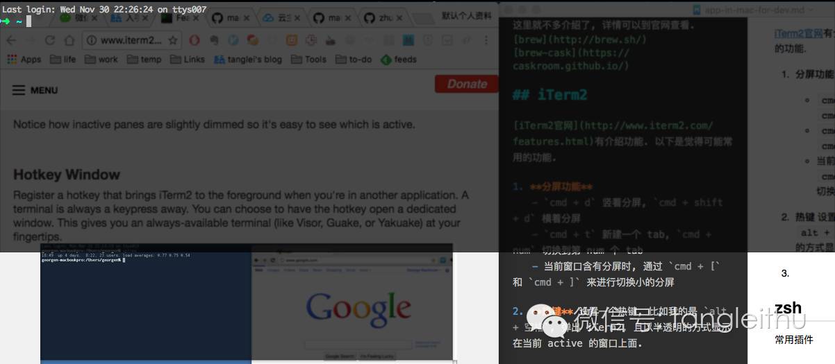 Mac 软件推荐(续)之程序猿篇