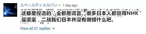 缓缓君：731部队的历史真相：给恶魔洗地的人是蠢还是坏？！|2021-06-10-汉风1918-汉唐归来-惟有中华