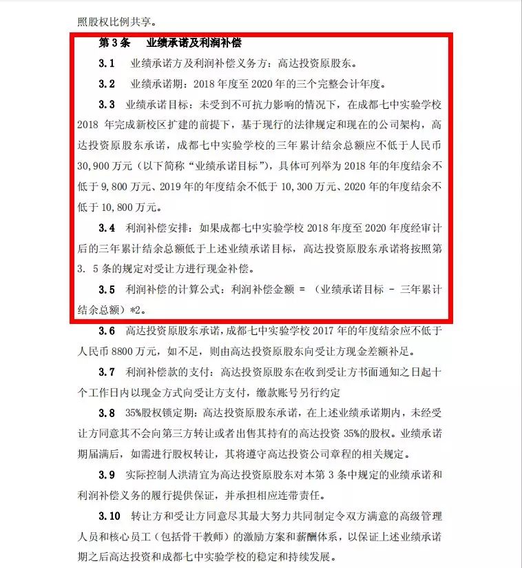 成都實(shí)驗(yàn)中學(xué)_成都實(shí)驗(yàn)中學(xué)錄取分?jǐn)?shù)線(xiàn)_成都七中實(shí)驗(yàn)