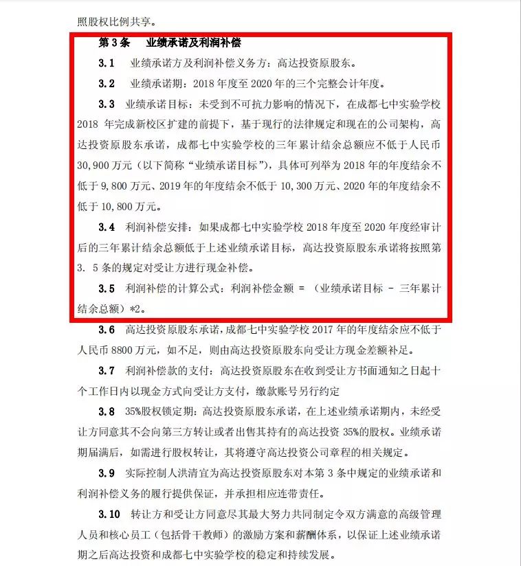 成都实验中学_成都实验中学录取分数线_成都七中实验