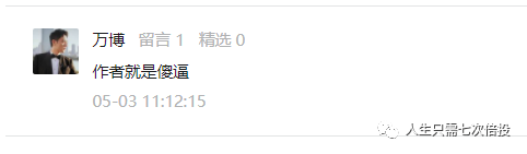 【奇亚】是如何一步一步割韭菜的····