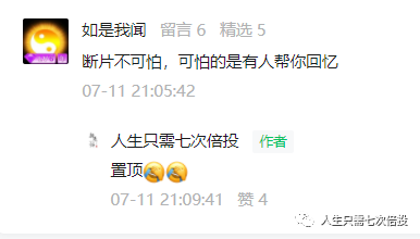 【奇亚】是如何一步一步割韭菜的····