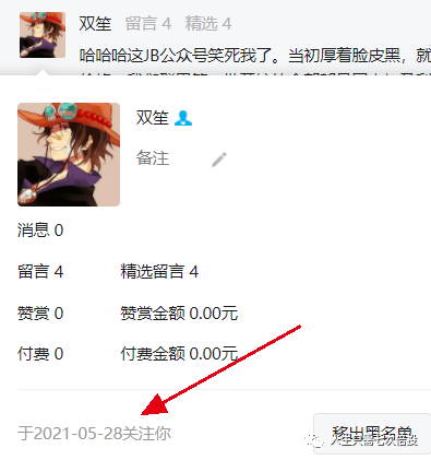 【奇亚】是如何一步一步割韭菜的····