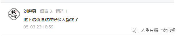 【奇亚】是如何一步一步割韭菜的····