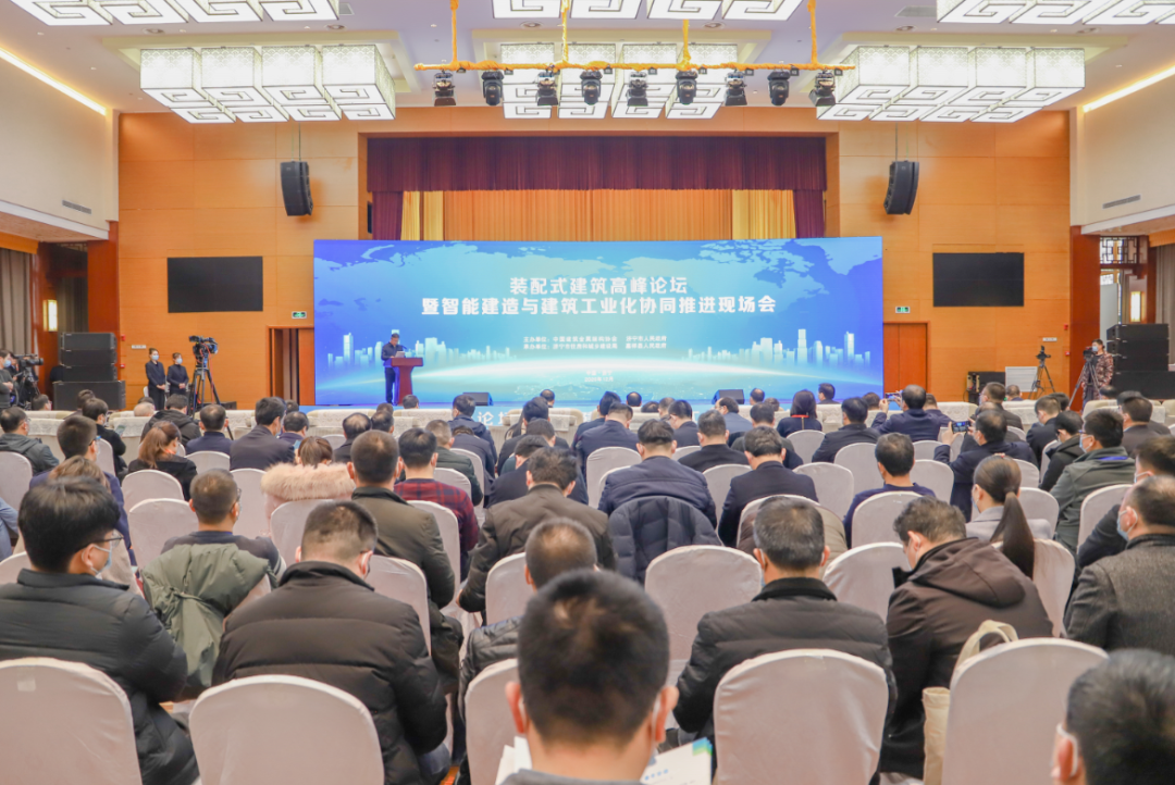 济宁市人民政府 专题会议 济宁市住房和城乡建设局装配式建筑高峰论坛暨智能建造与建筑工业化协同推进现场会成功召开