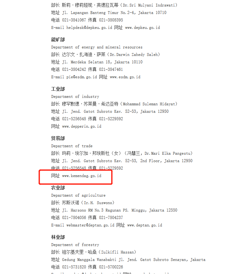 印尼监管的外汇牌照如何？这才是权威的解读！