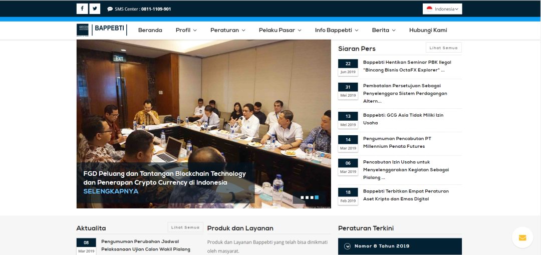 印尼监管的外汇牌照如何？这才是权威的解读！