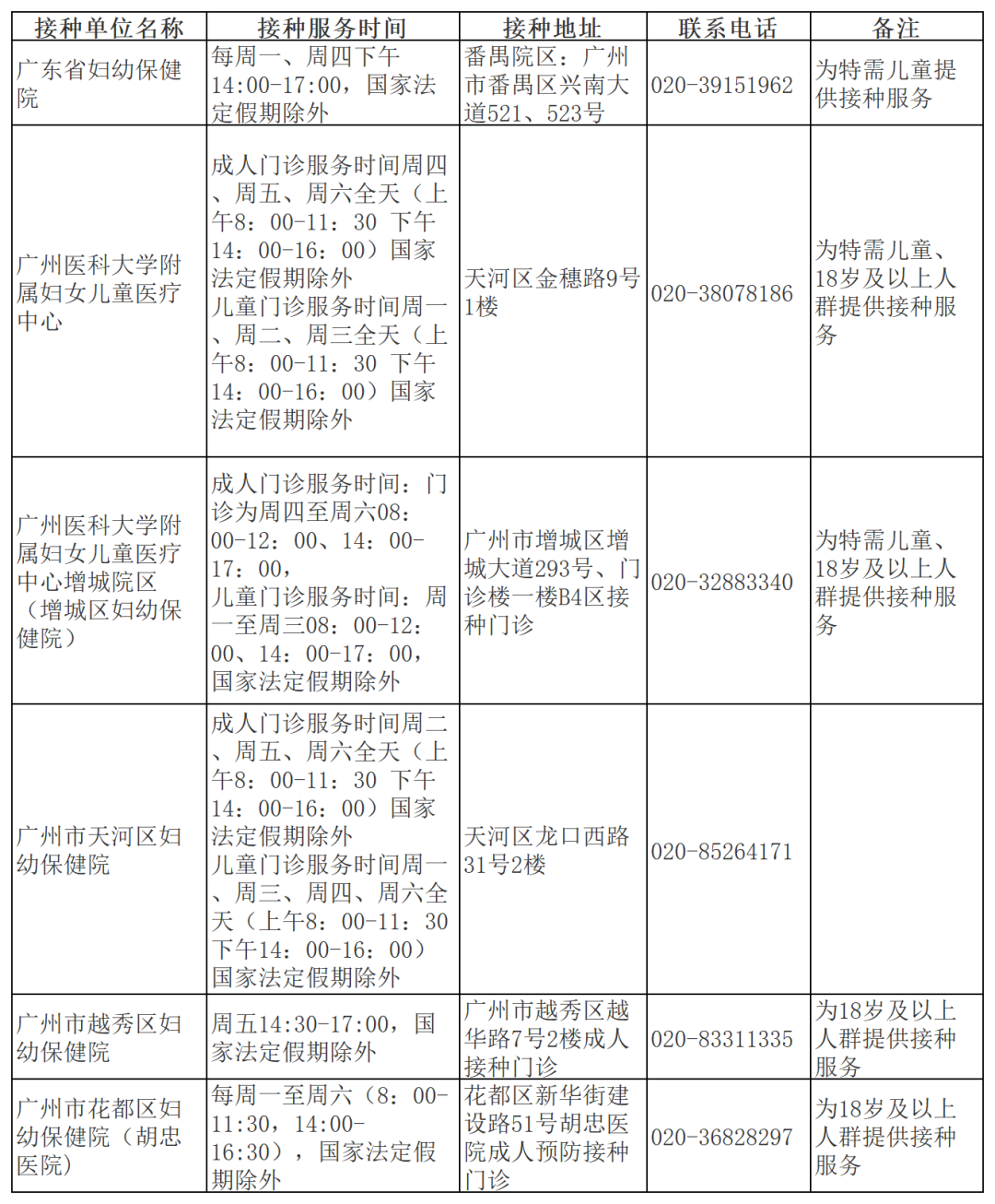 新建 XLSX 工作表 (2)_Sheet2.png