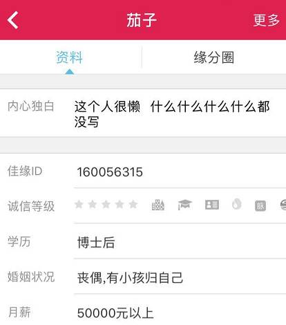 世纪佳缘靠谱吗_北京世纪佳缘相亲活动靠谱吗_世纪佳缘会员搜索