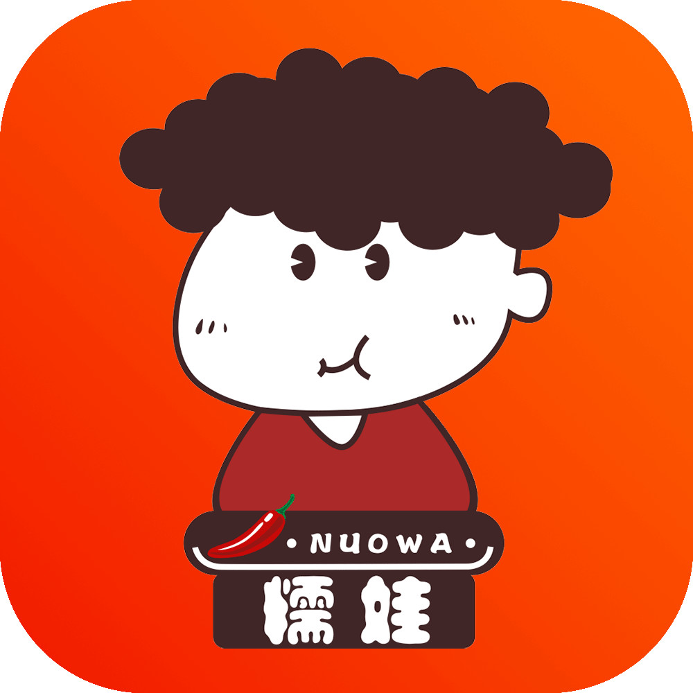 重庆糯娃商贸有限责任公司