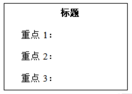 教案格式课时_教案格式课时_云南旅游职业学院课时教案　格式