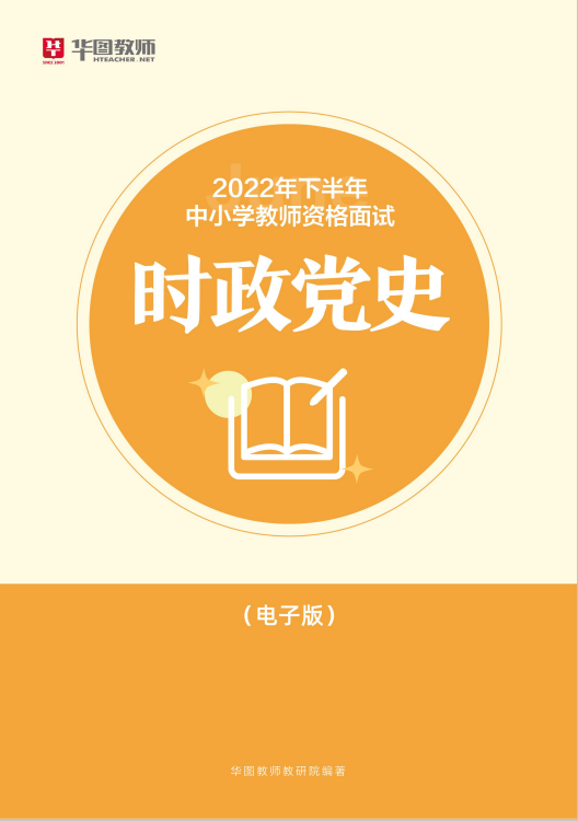 试讲教案模板_体育试讲教案模板_教案模板体育教案