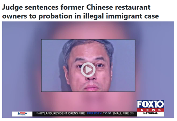 中餐厅遭匿名举报雇无证移民，3华人被判刑，多房及$72万被没收（组图） - 1