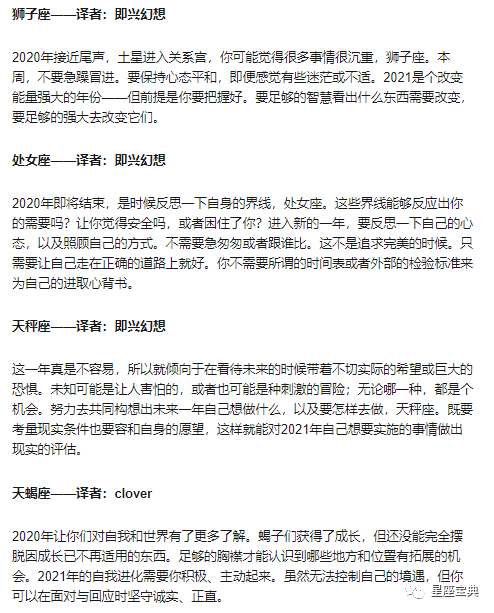 (周运)兰亚多一周星座运势1.1-1.7-微信头条网 (周运)兰亚多一周星座运势1.1-1.7
