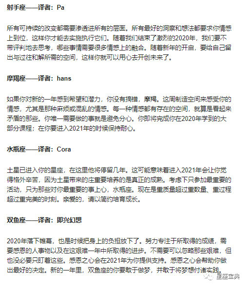(周运)兰亚多一周星座运势1.1-1.7-微信头条网 (周运)兰亚多一周星座运势1.1-1.7