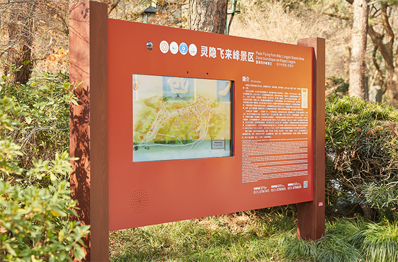 朗域视觉科技-朗域标识