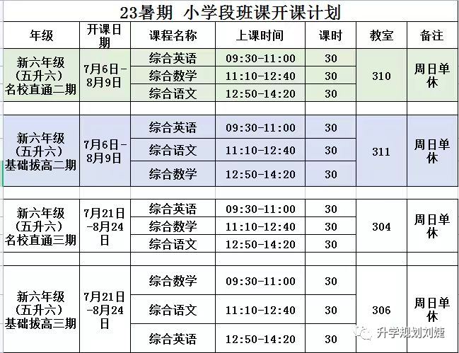八一中學地址_八一中學原址_八一中學地址在哪