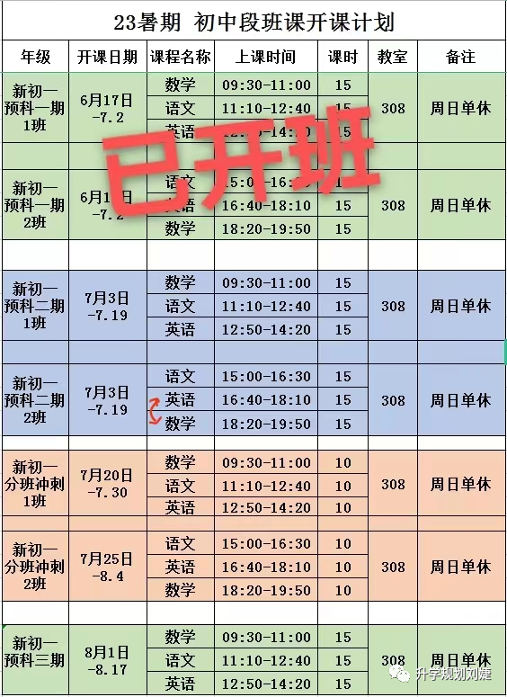 八一中學地址在哪_八一中學原址_八一中學地址