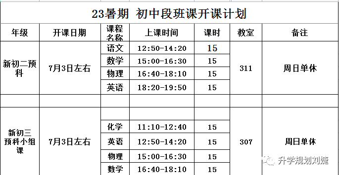 八一中學地址_八一中學地址在哪_八一中學原址