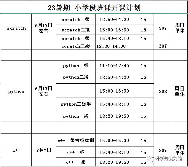 八一中學地址_八一中學地址在哪_八一中學原址