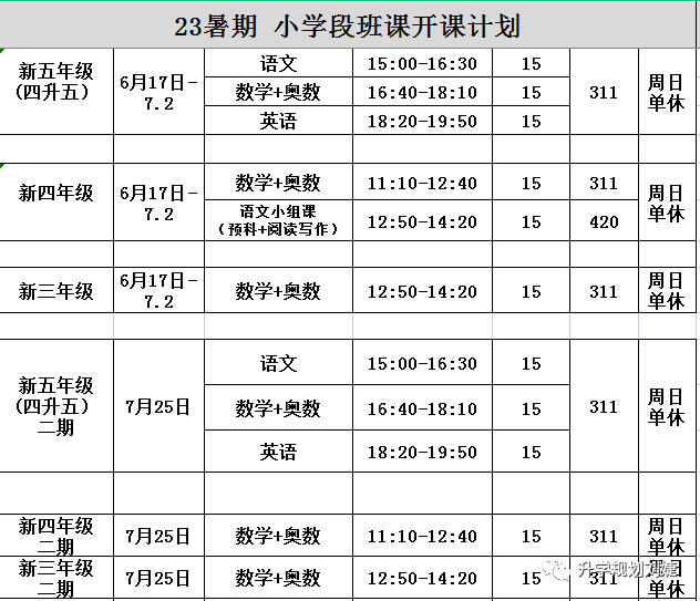八一中學地址_八一中學地址在哪_八一中學原址