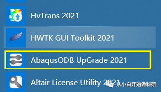 HyperWorks 2021可以安装啦的图3