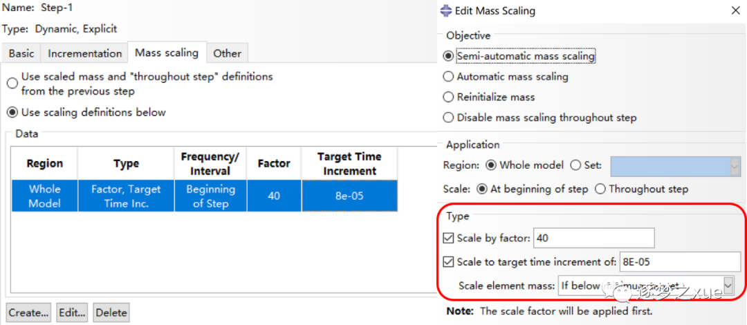 ABAQUS显隐式(与LS-DYNA比较)的图9