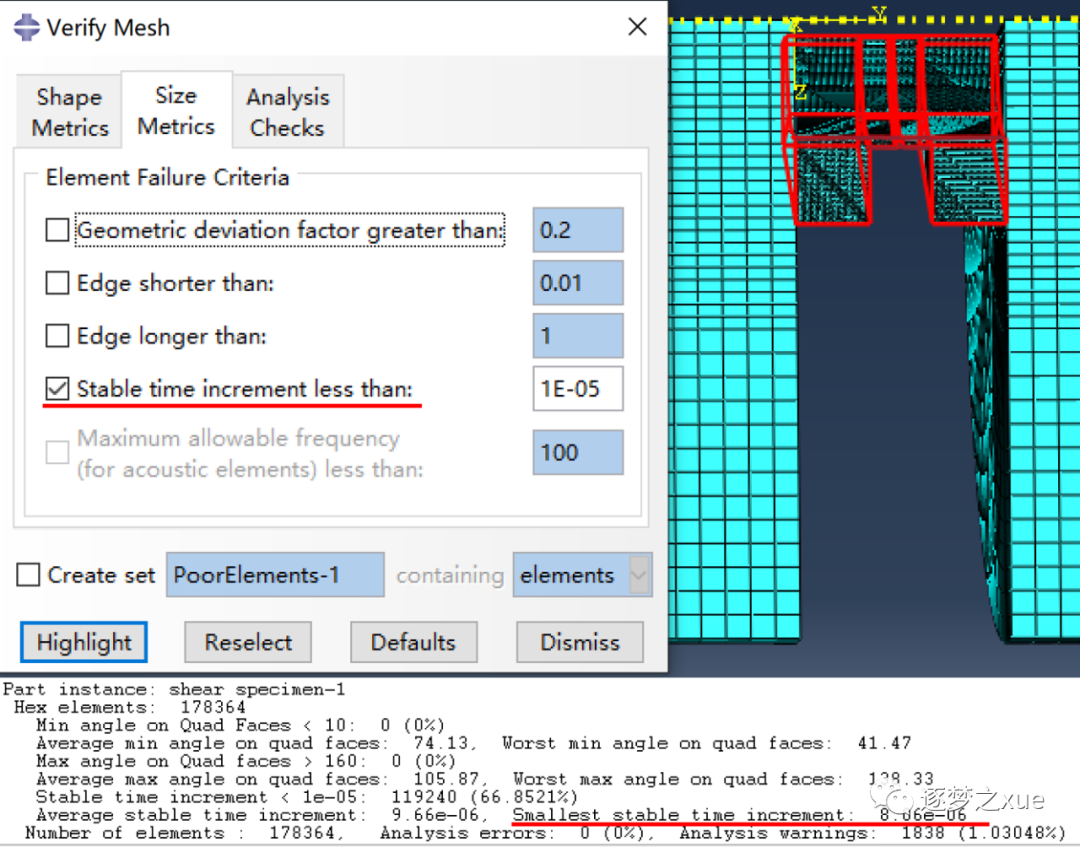 ABAQUS显隐式(与LS-DYNA比较)的图10