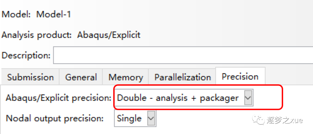 ABAQUS显隐式(与LS-DYNA比较)的图14