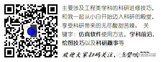 HyperWorks 2021可以安装啦的图8