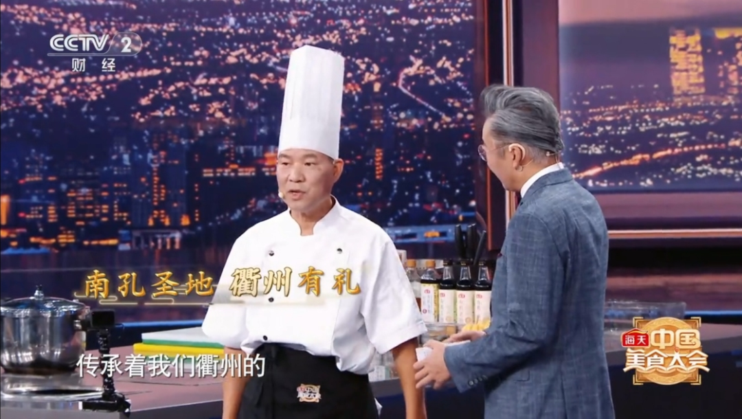 聚丰园酒楼第三代传人朱银寿参加央视《中国美食大会》.jpg