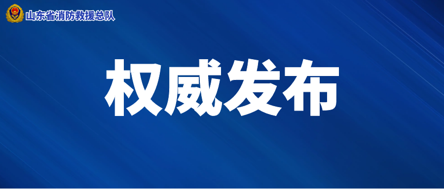 消防演练突遇老人晕倒 秒变救援