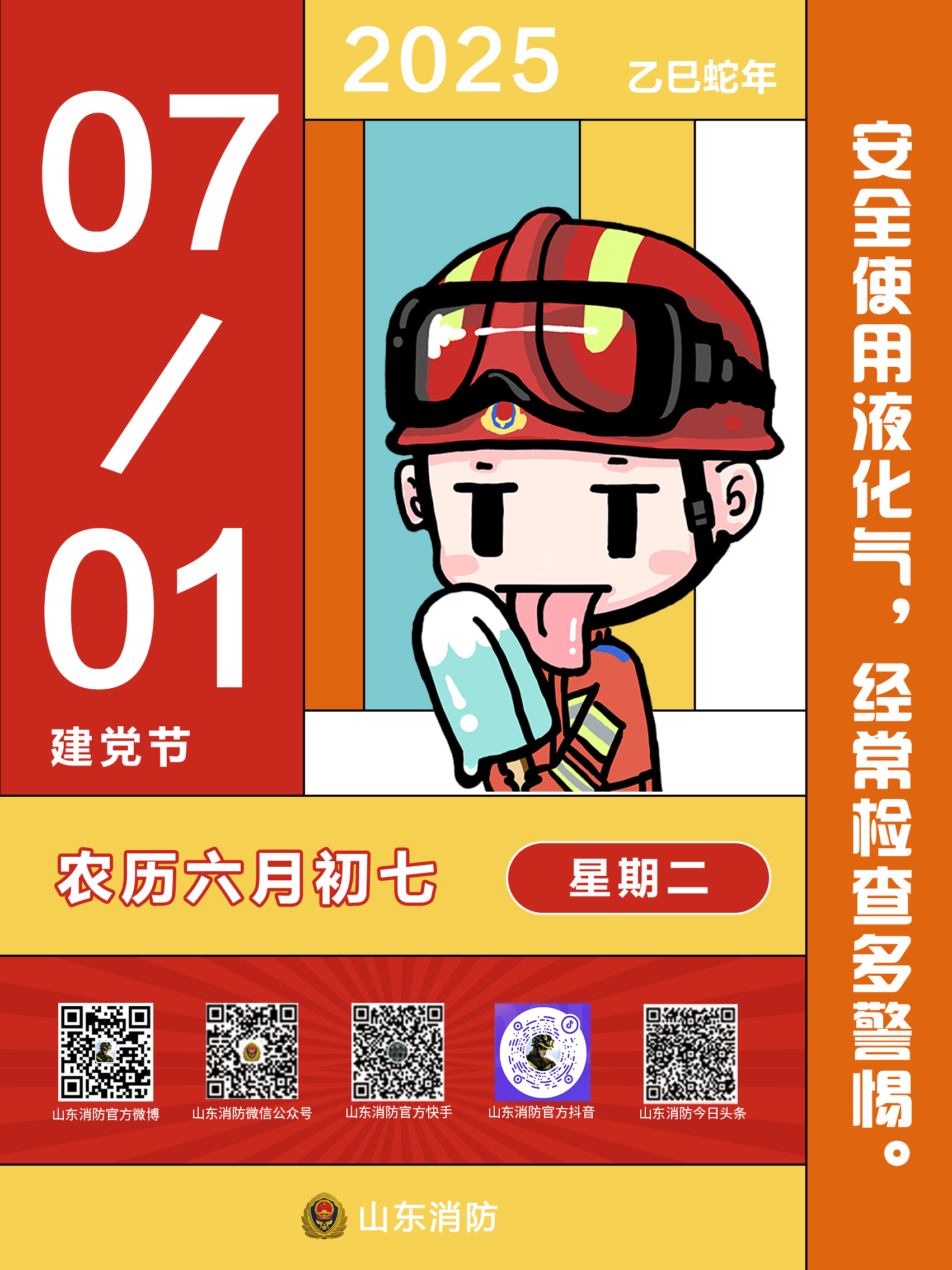 消防演练突遇老人晕倒 秒变救援