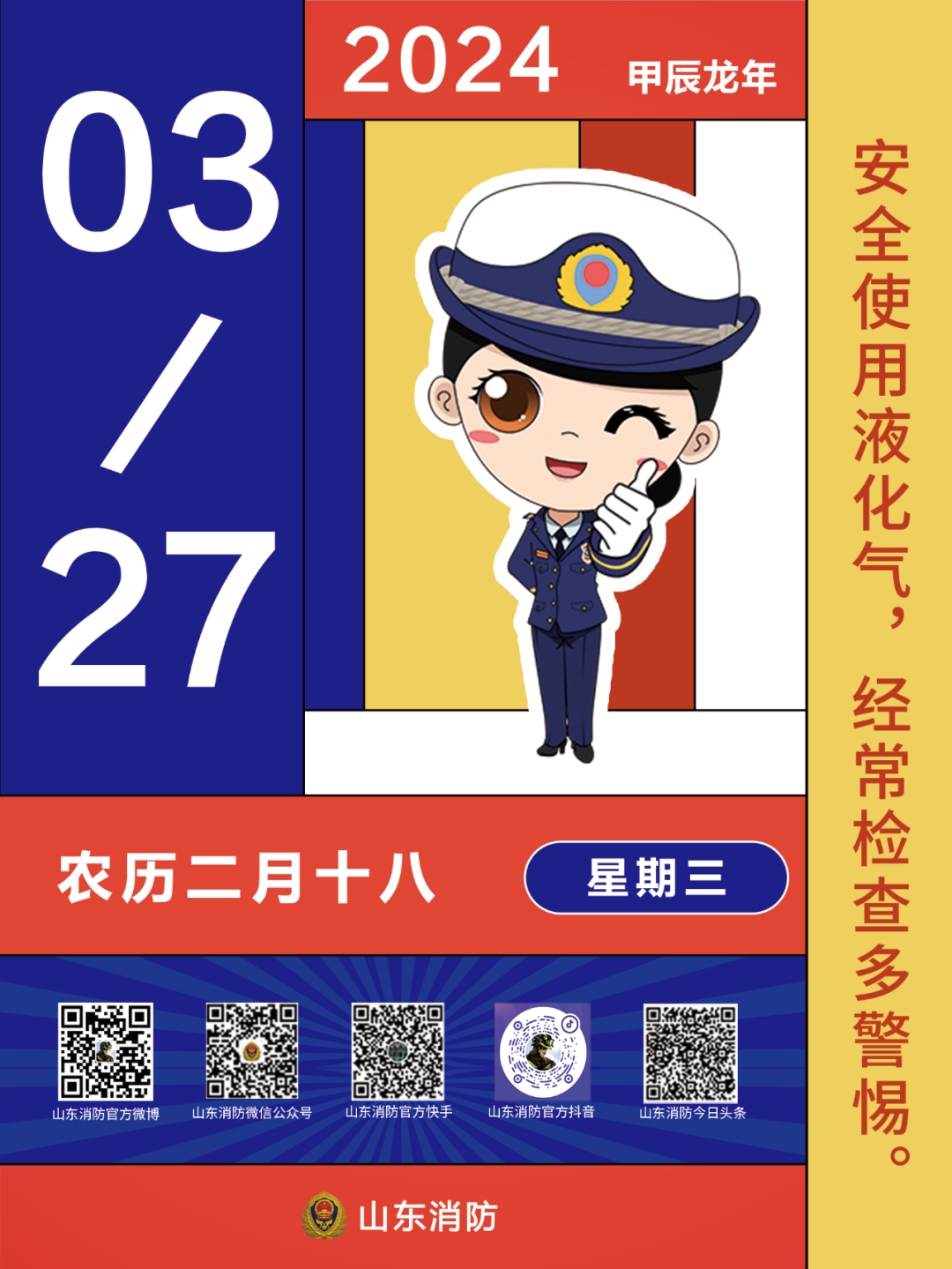 伤亡背后引人深思这扇门可有可无