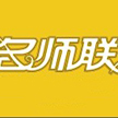 昆山名师联网络科技有限公司