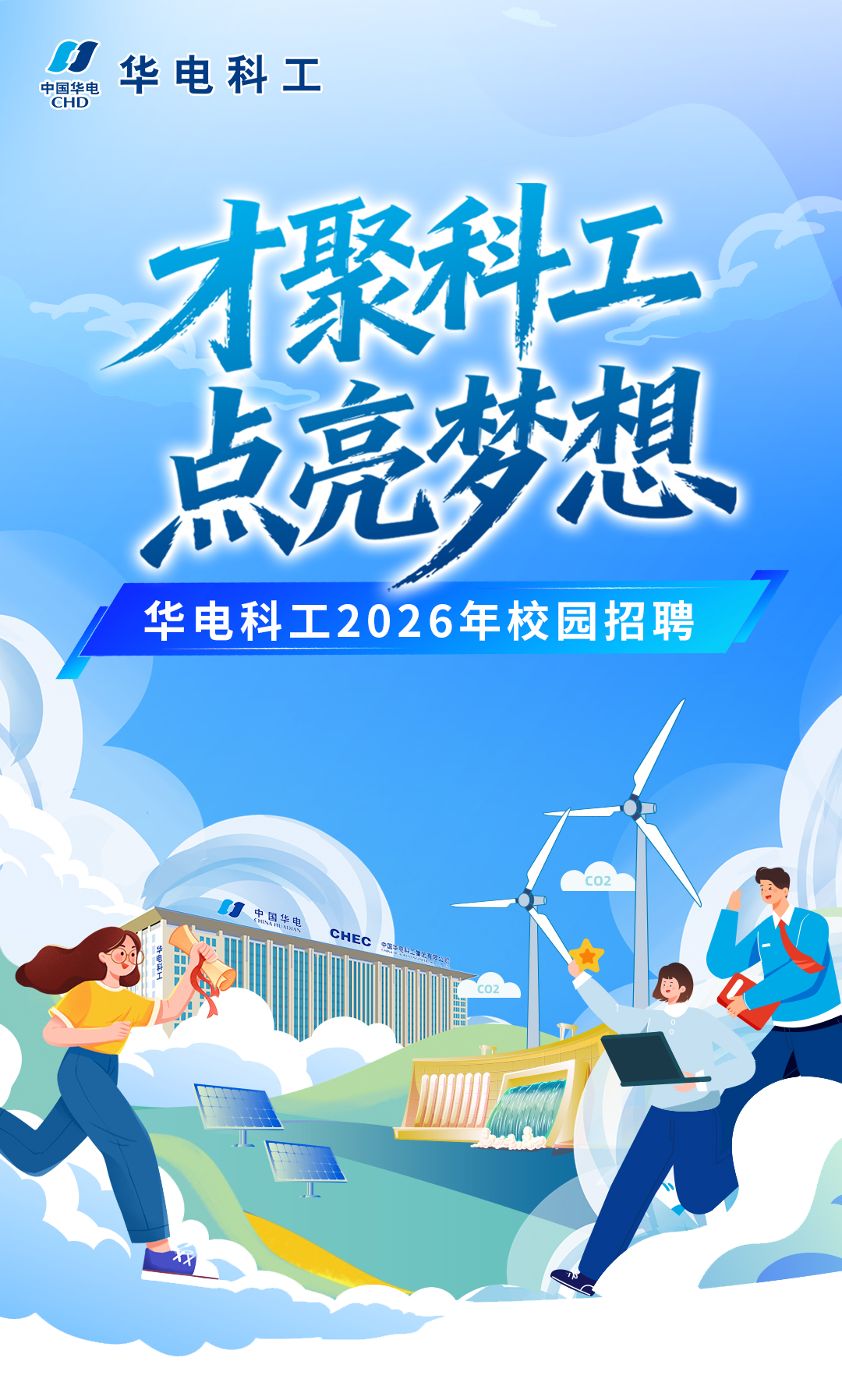微信图片_20250930140651_42_13.png